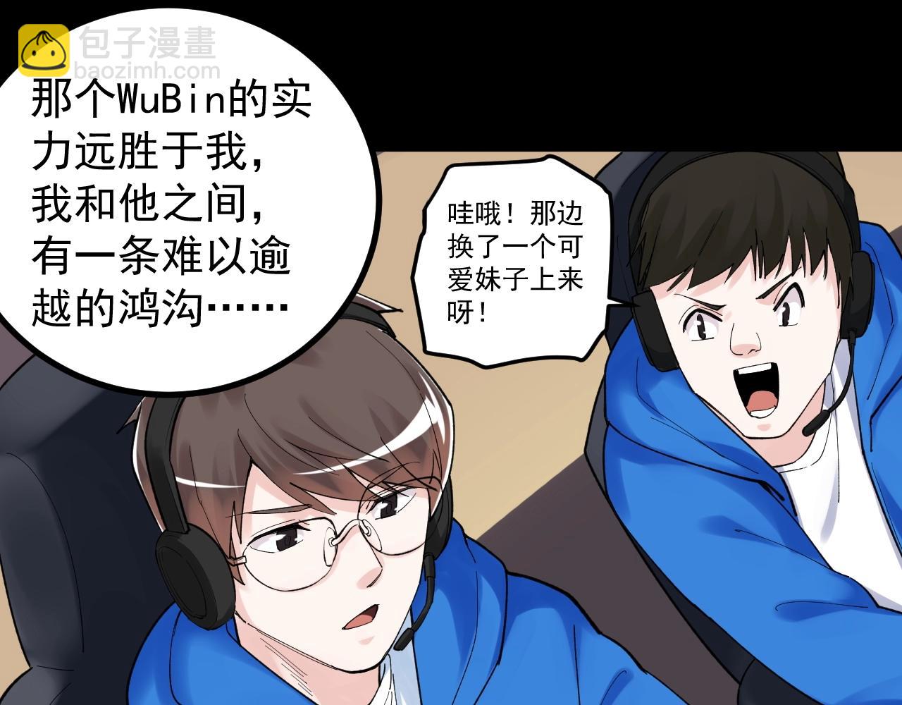 第117话 玩的就是心跳34