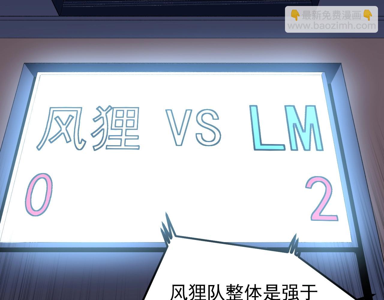 第117话 玩的就是心跳41