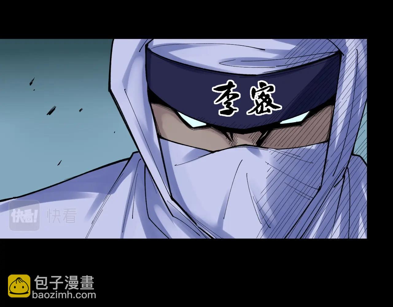 第117话 玩的就是心跳54