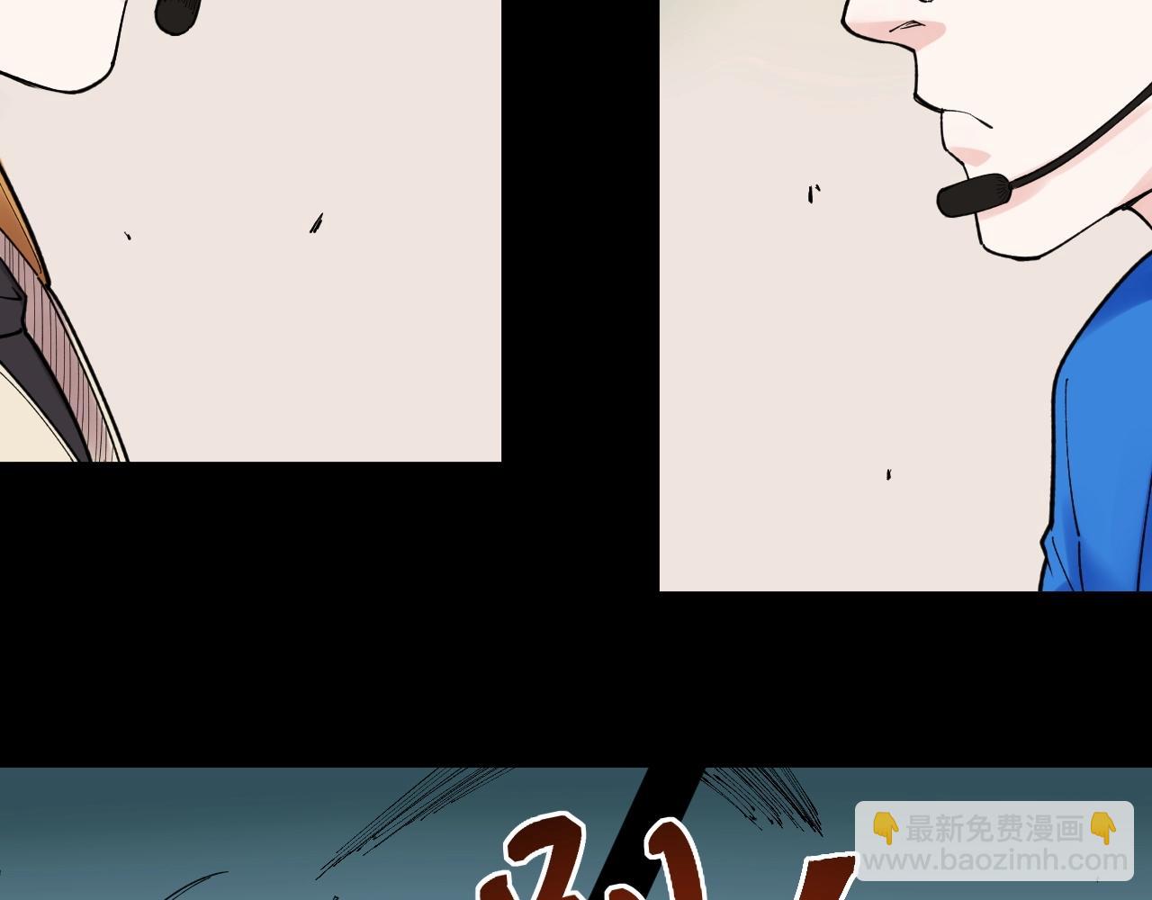 第117话 玩的就是心跳56