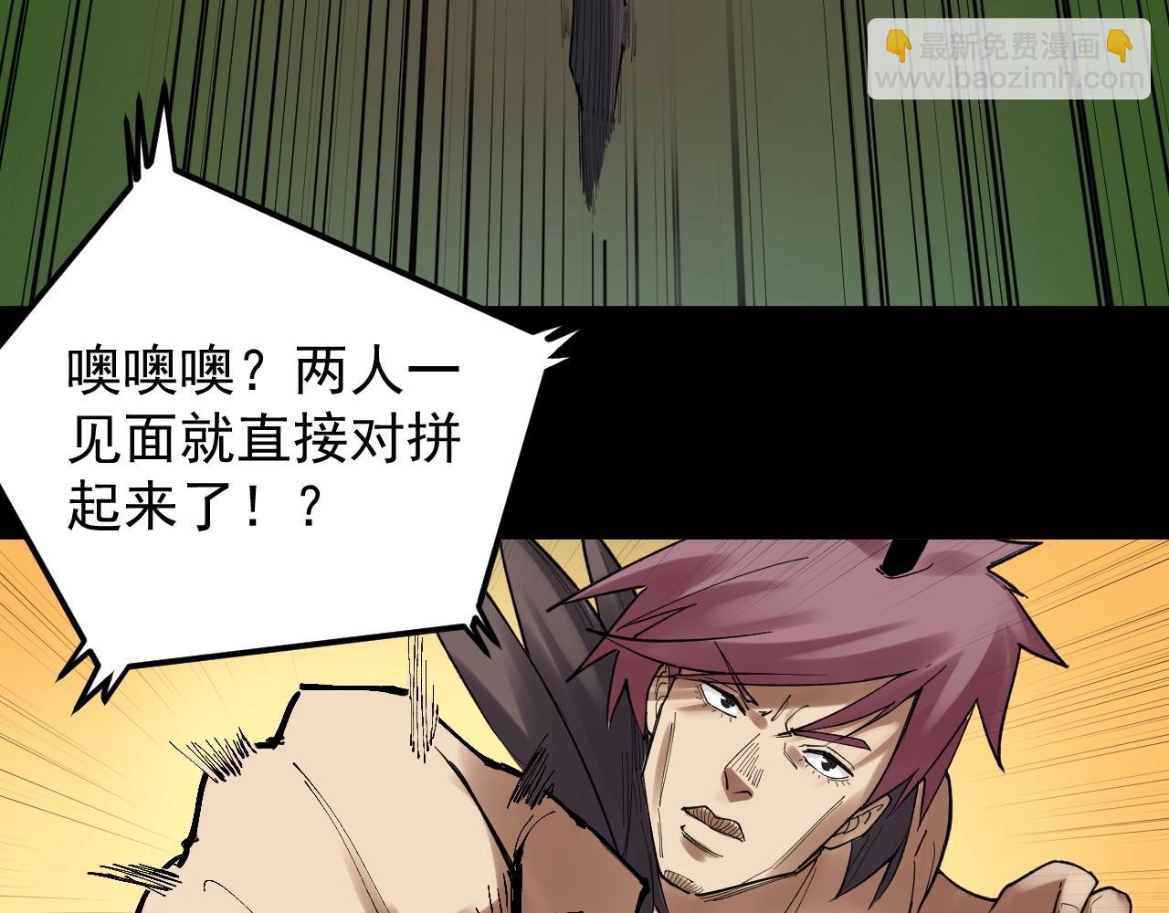 第117话 玩的就是心跳60