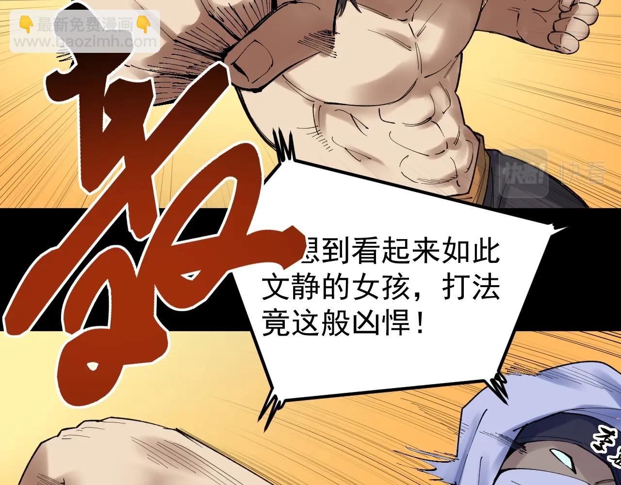 第117话 玩的就是心跳61