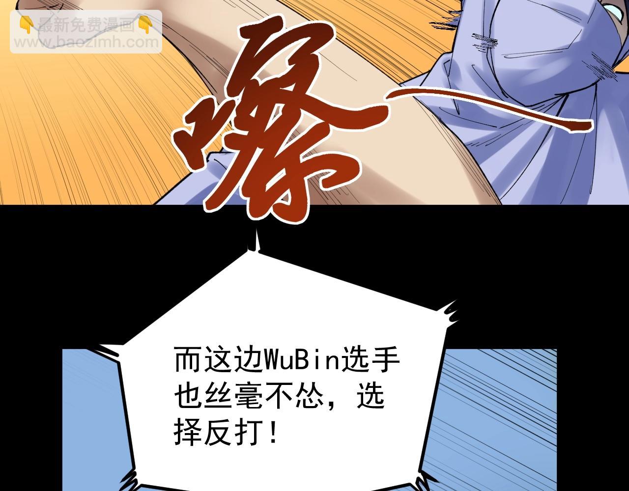 第117话 玩的就是心跳62
