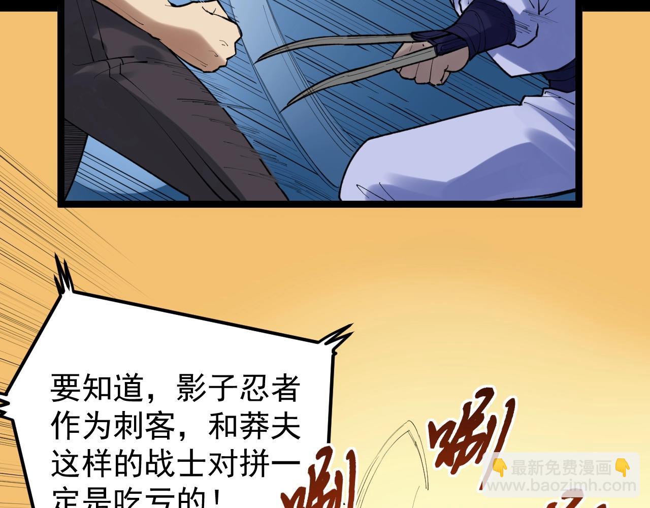 第117话 玩的就是心跳64