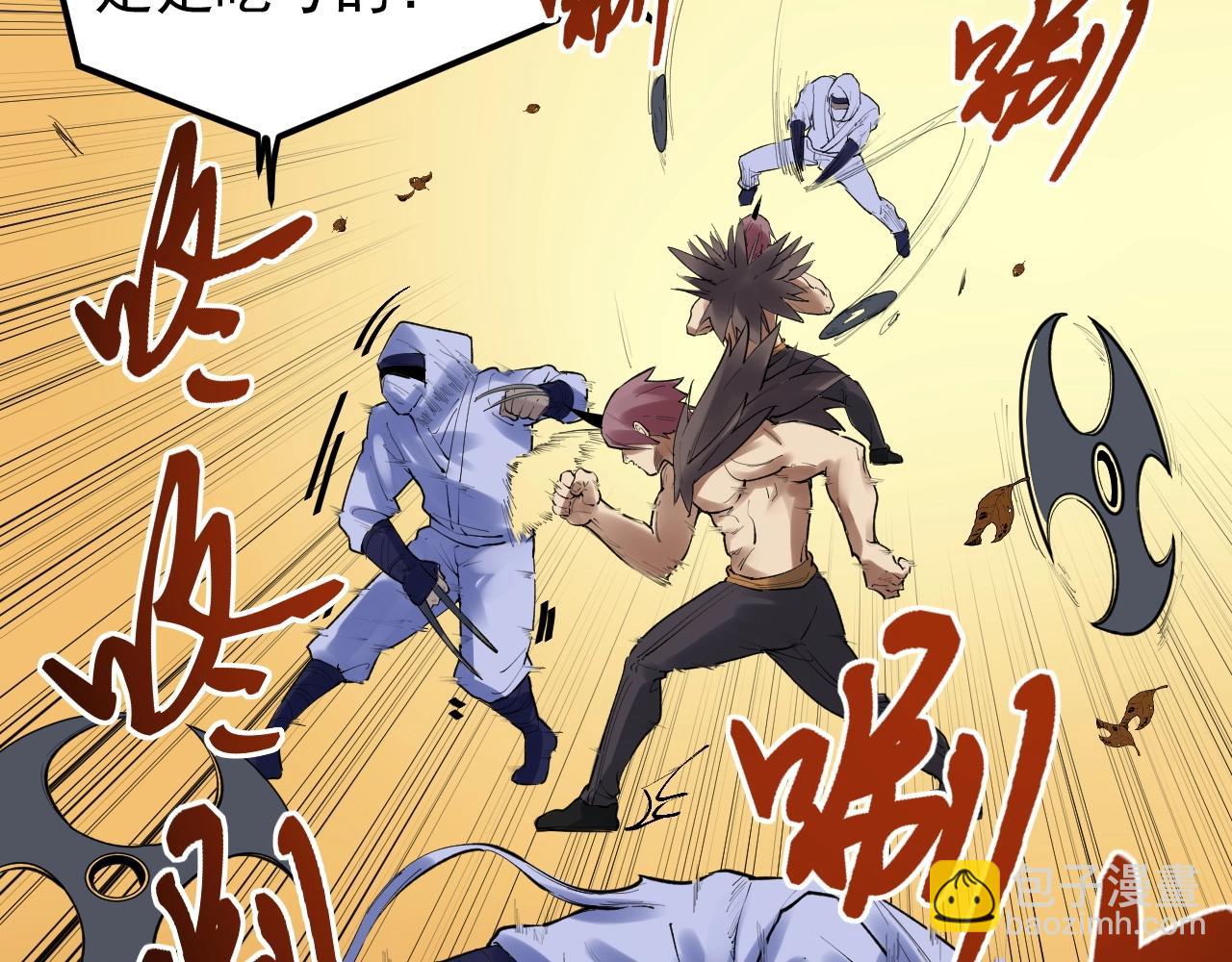 第117话 玩的就是心跳65