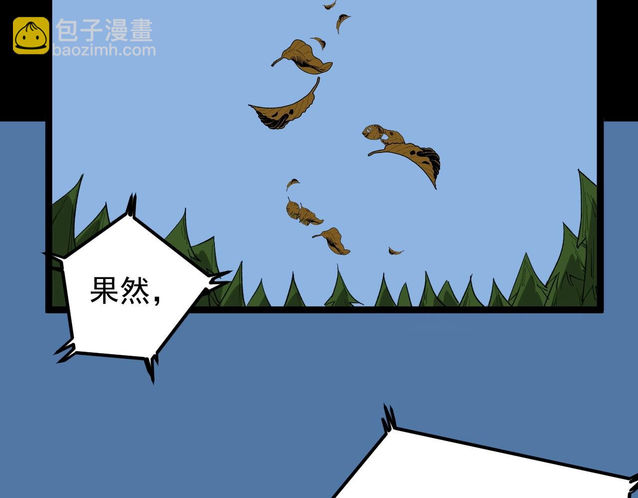 第117话 玩的就是心跳70