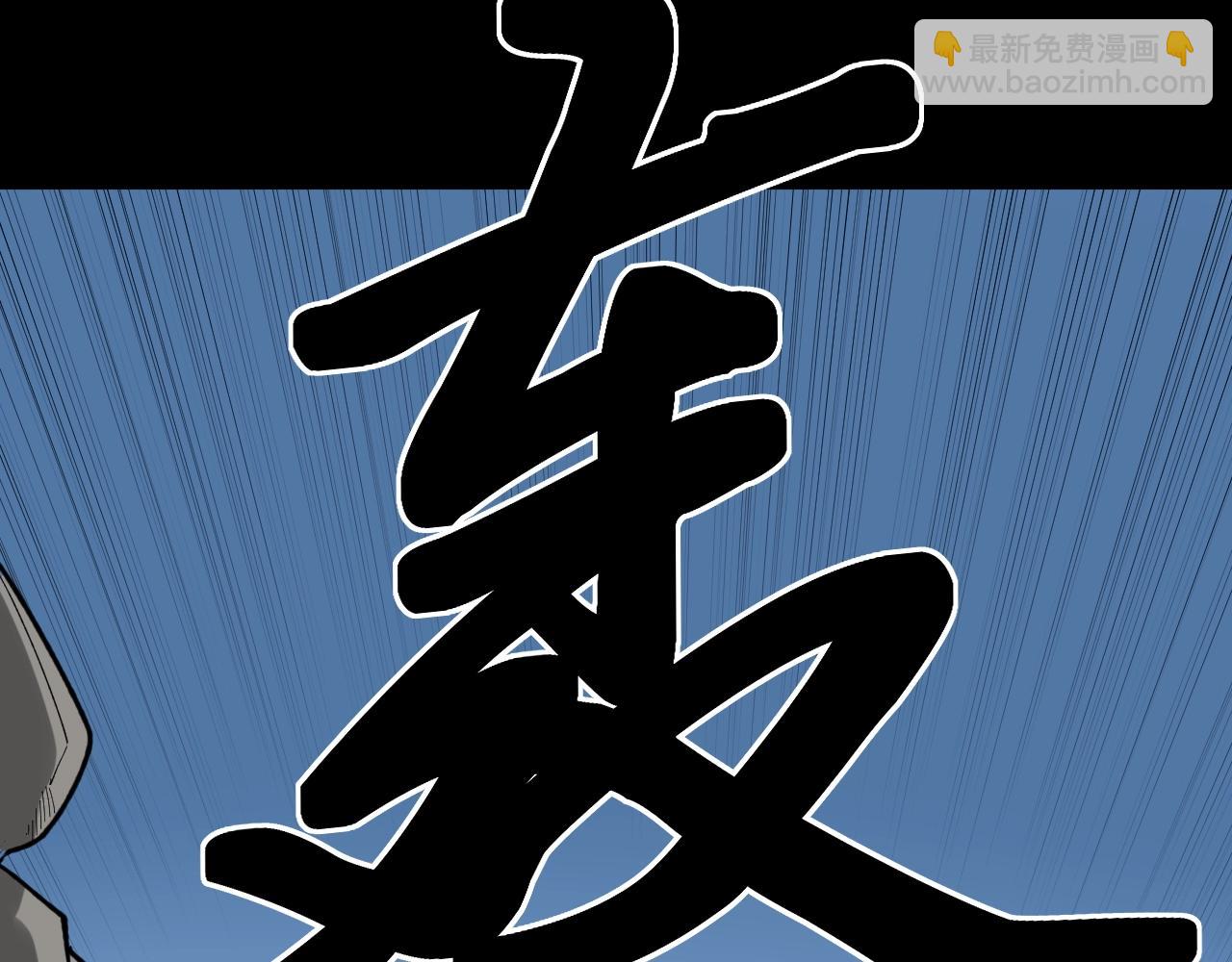 第117话 玩的就是心跳74