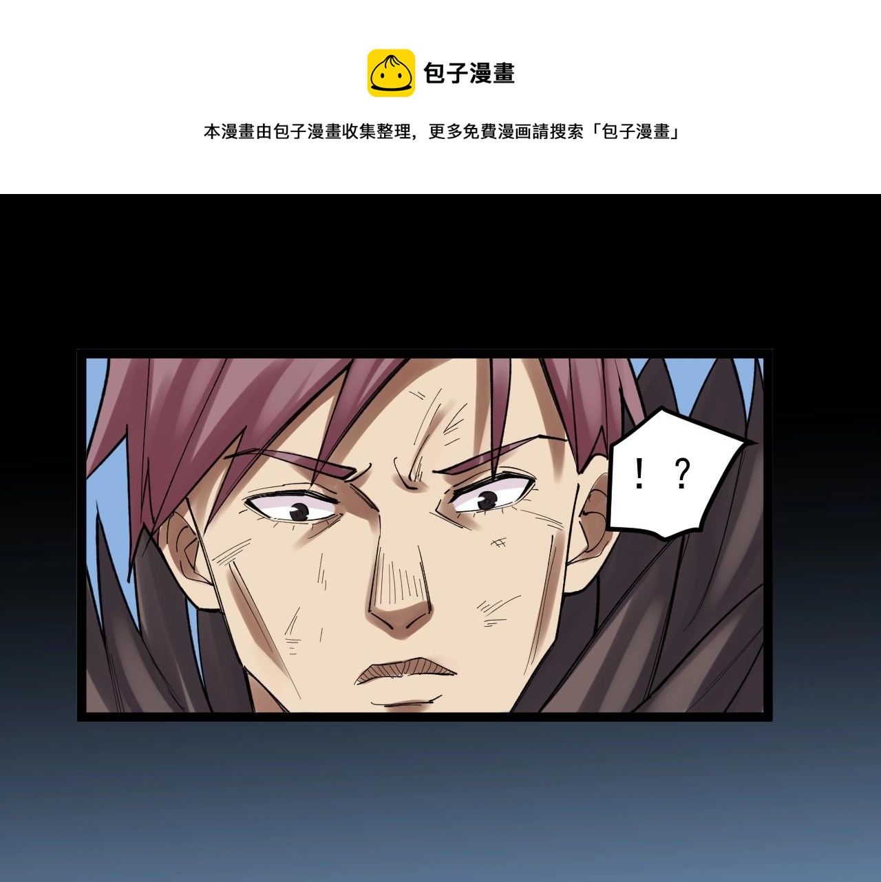 第117话 玩的就是心跳79
