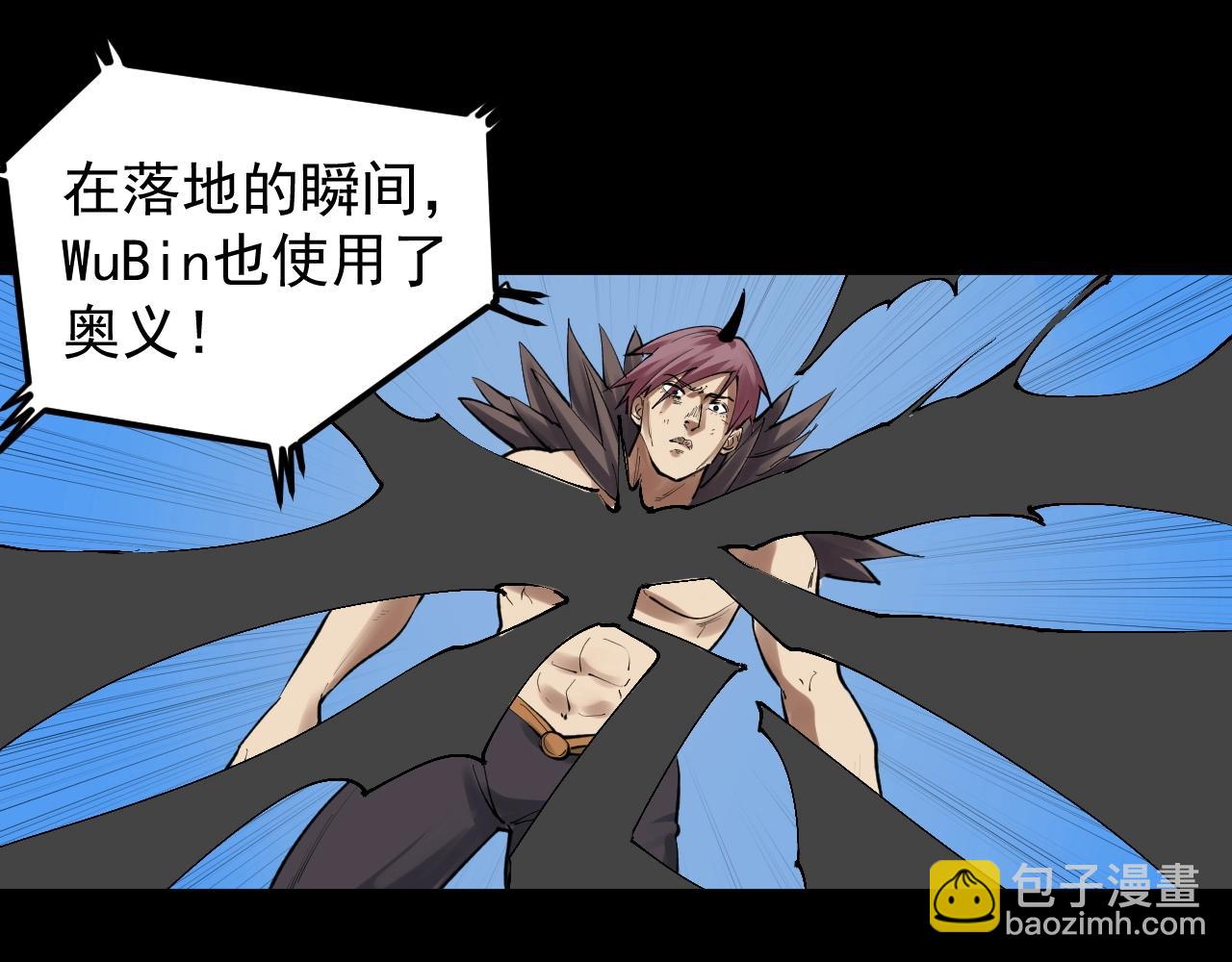 第117话 玩的就是心跳82