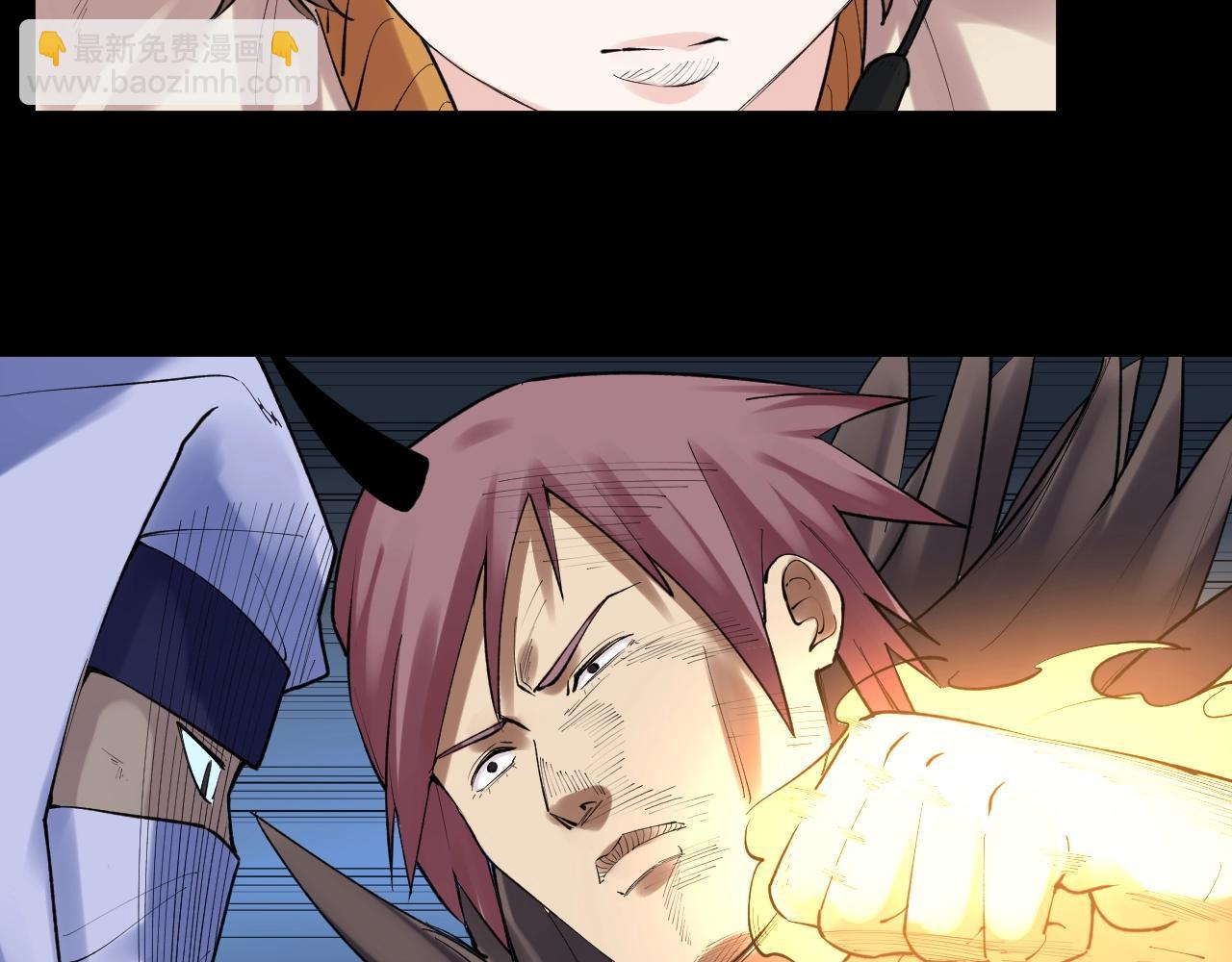 第117话 玩的就是心跳85