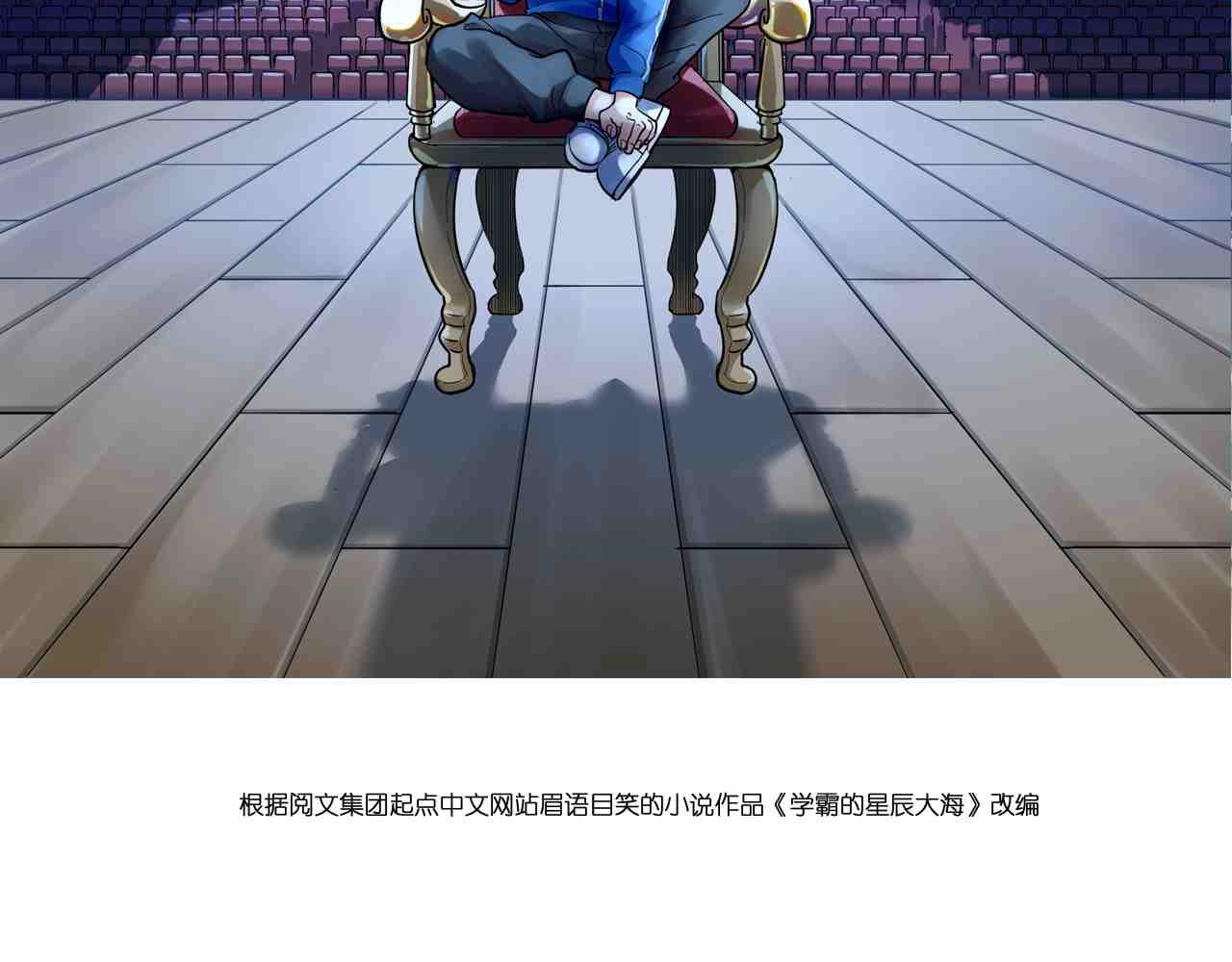 第119话 单杀！1