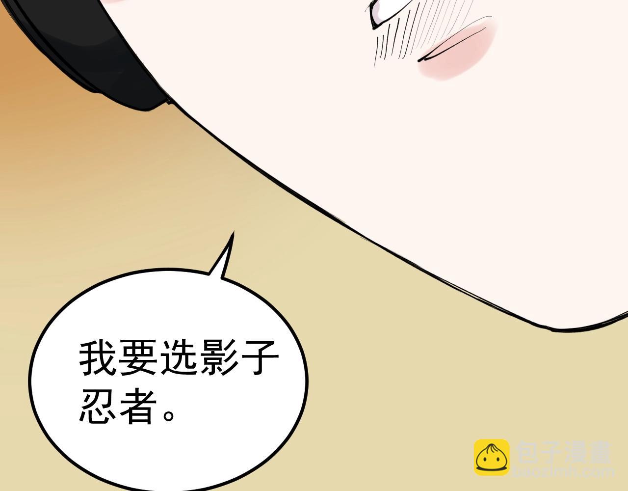 第119话 单杀！10