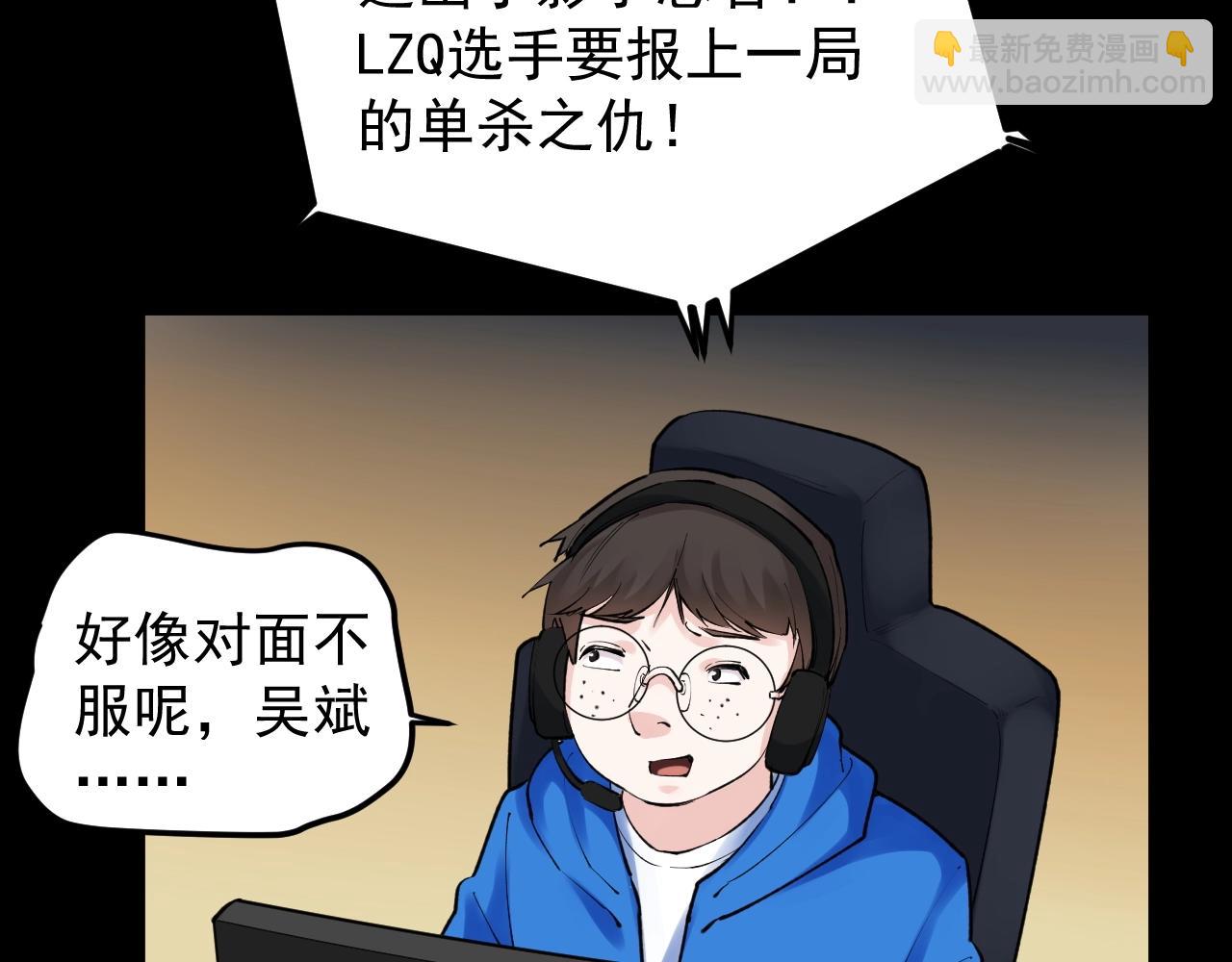第119话 单杀！13