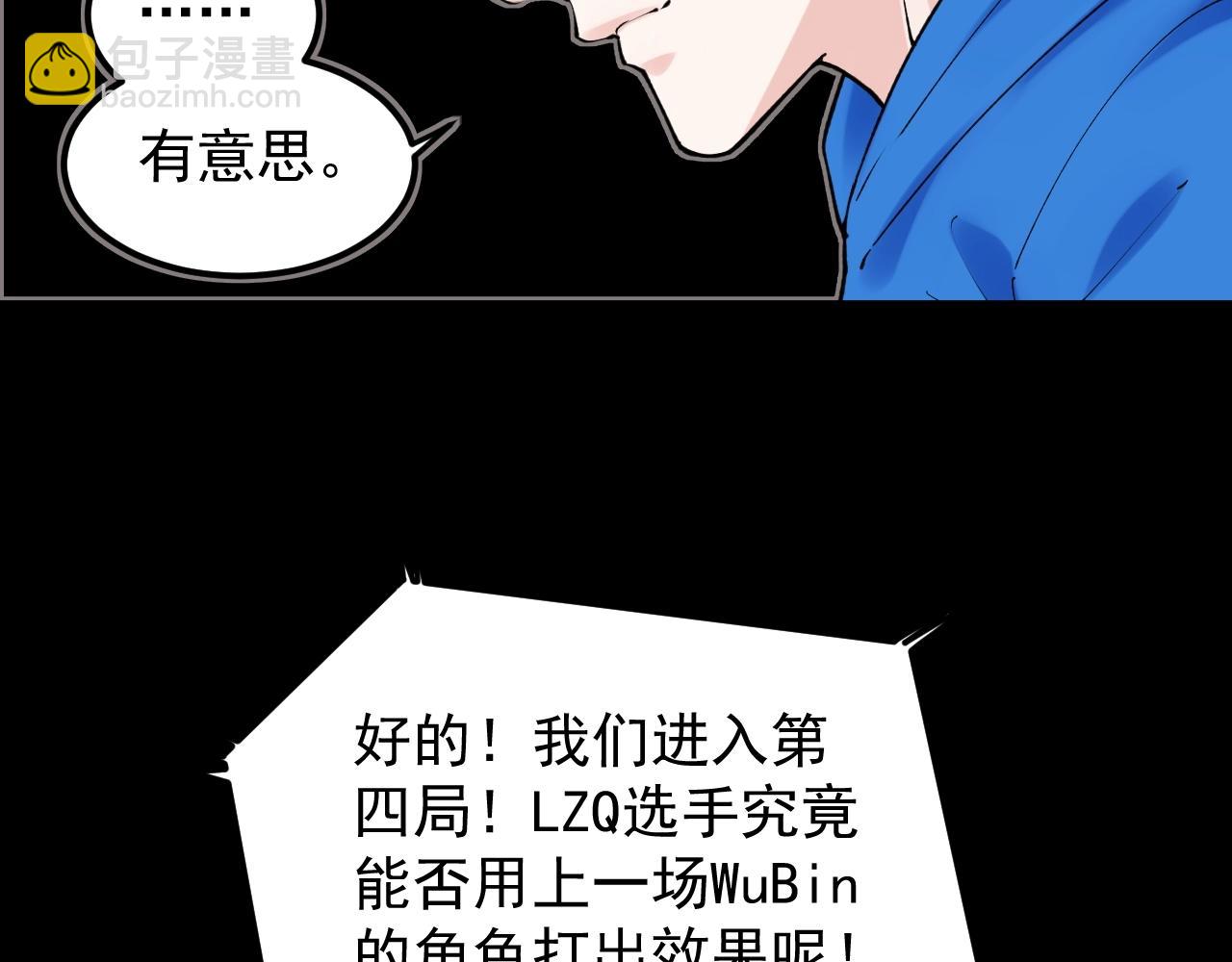 第119话 单杀！15