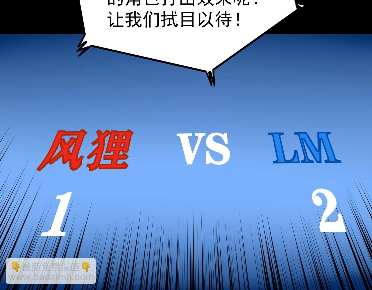 第119话 单杀！16