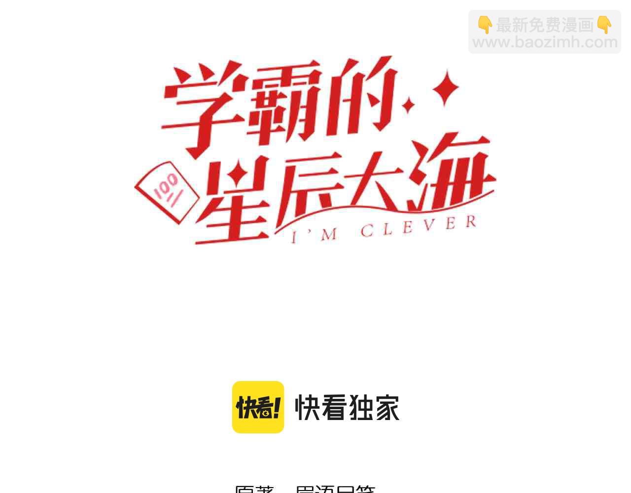 第119话 单杀！2