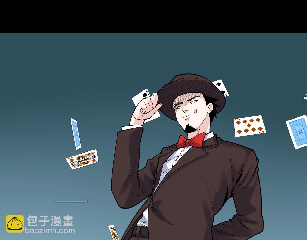 第119话 单杀！21