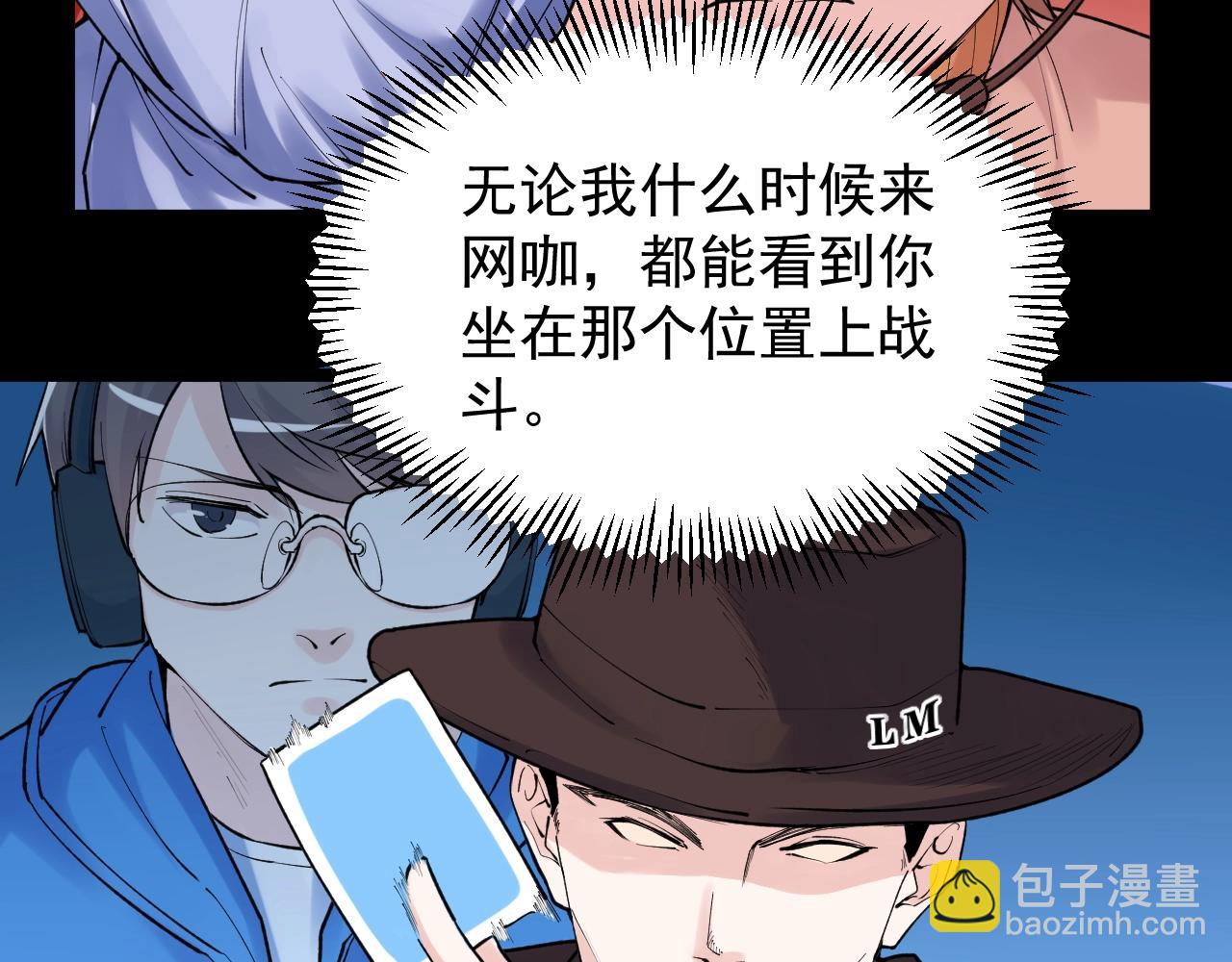 第119话 单杀！24