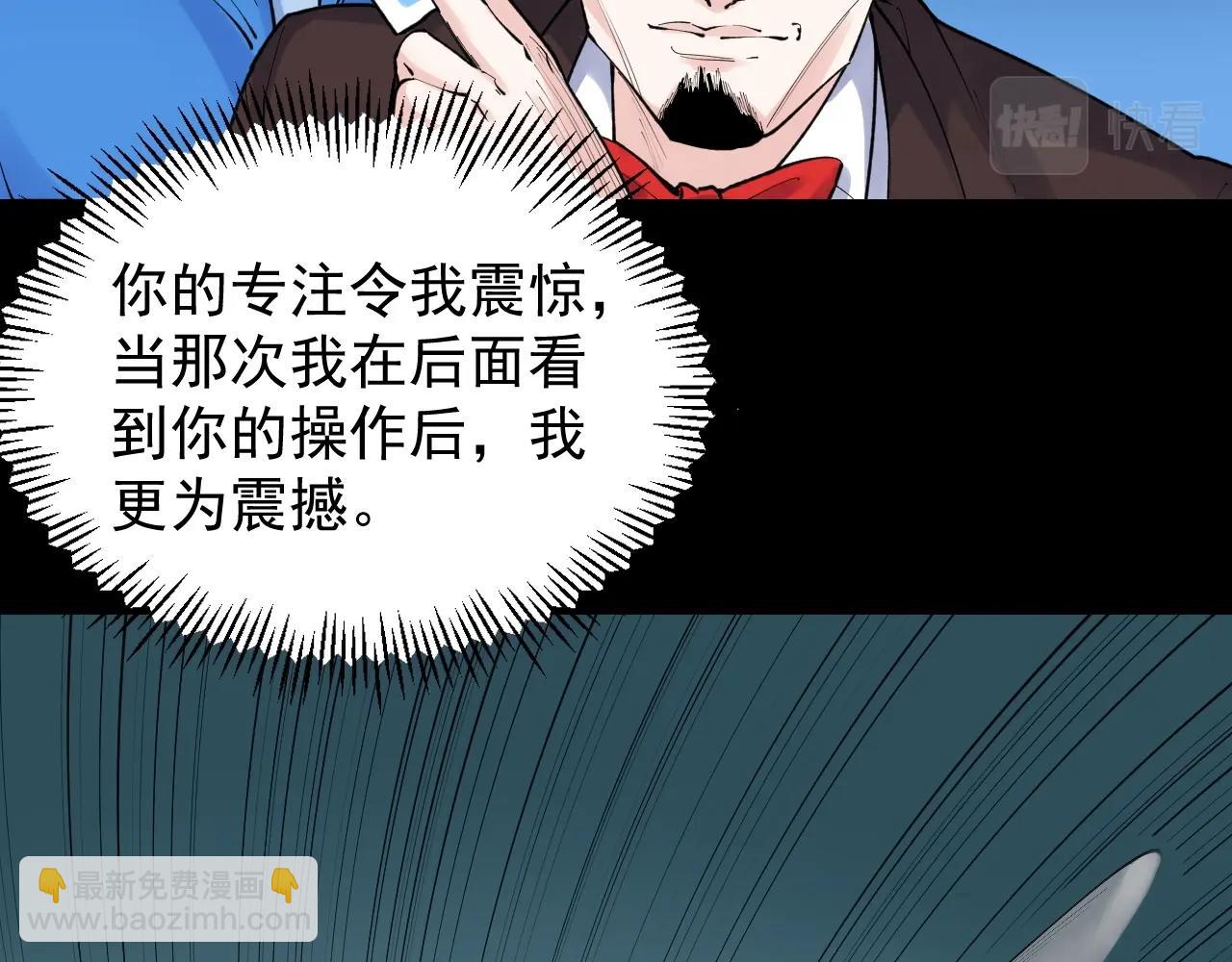 第119话 单杀！25