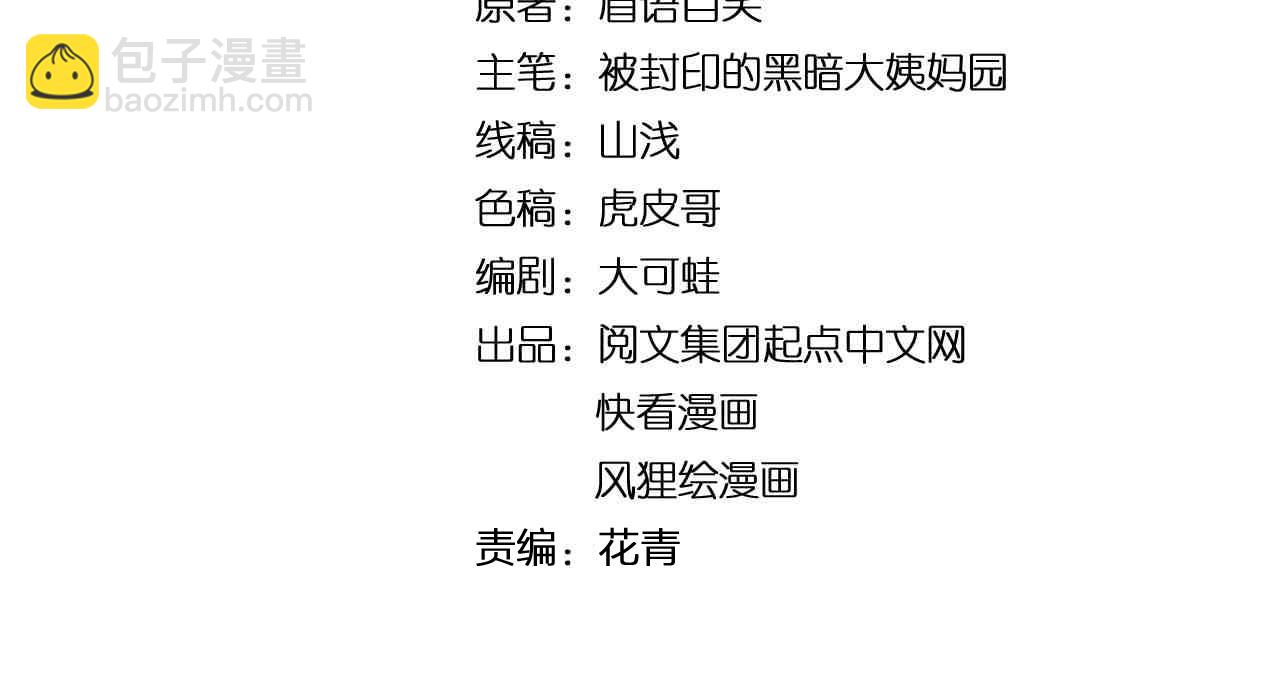 第119话 单杀！3