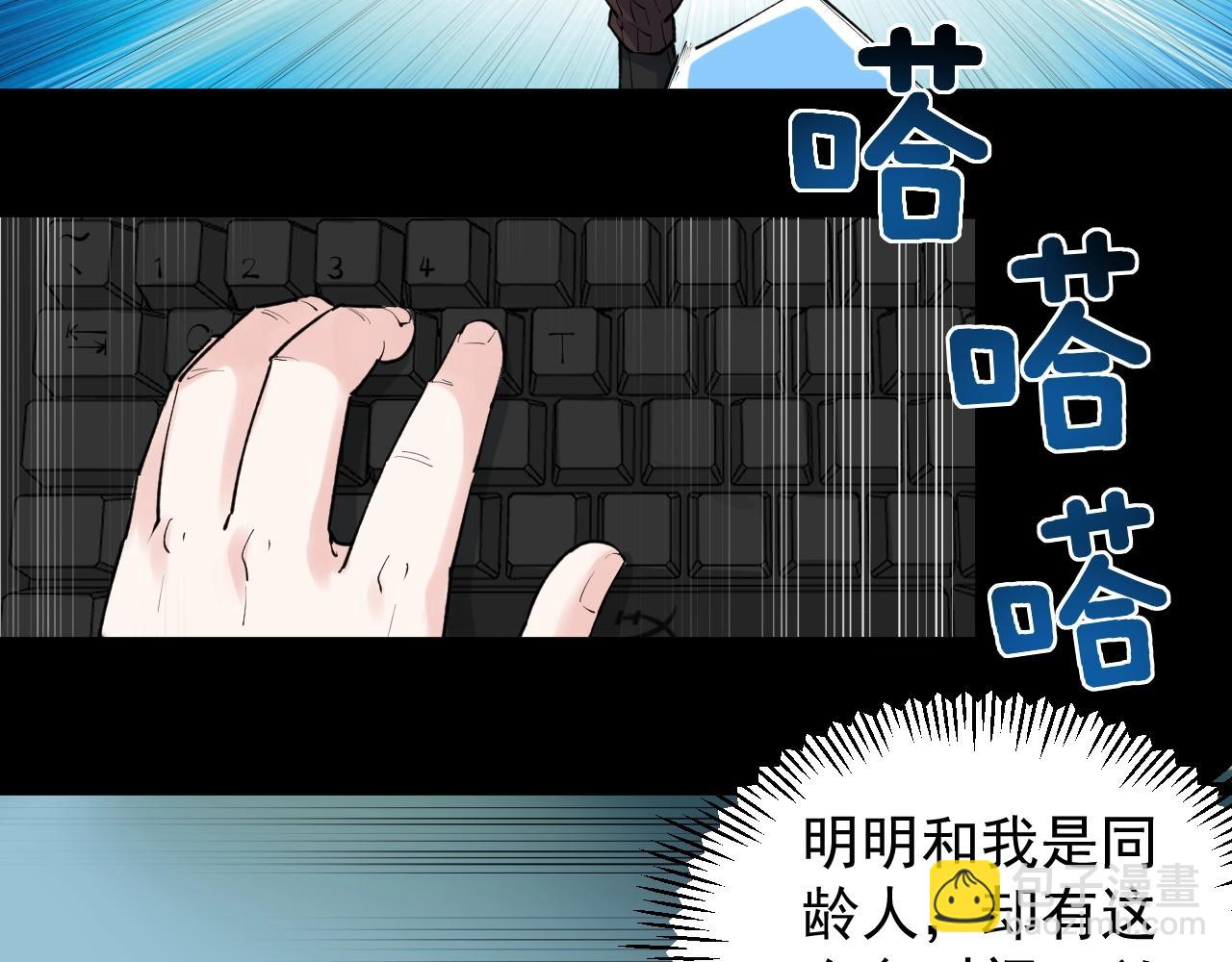 第119话 单杀！30