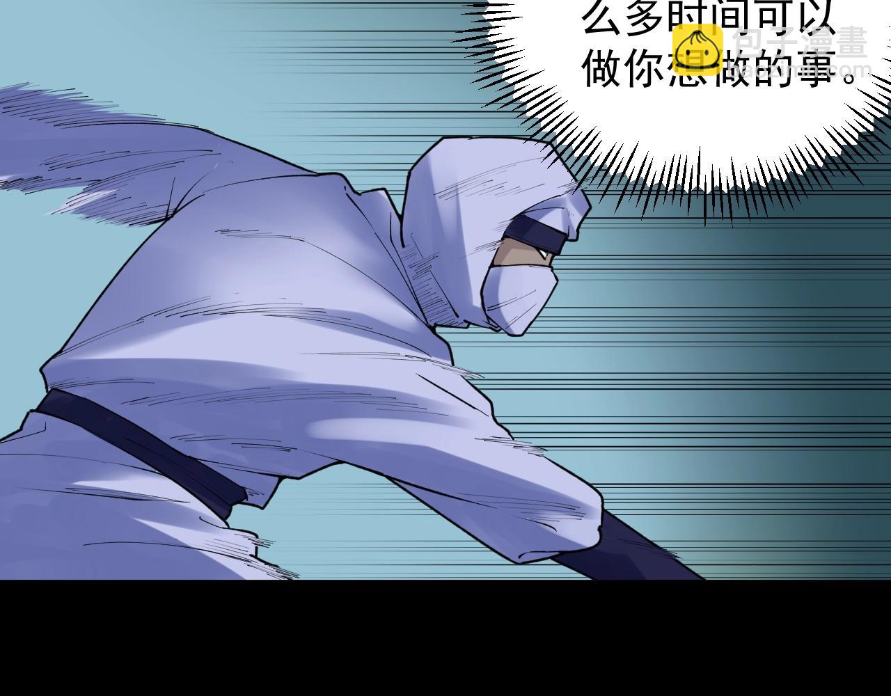 第119话 单杀！31