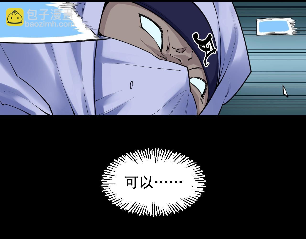 第119话 单杀！32