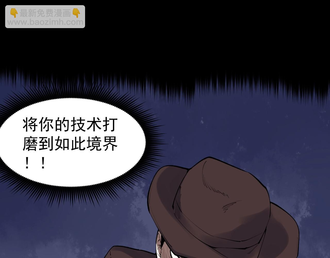第119话 单杀！33