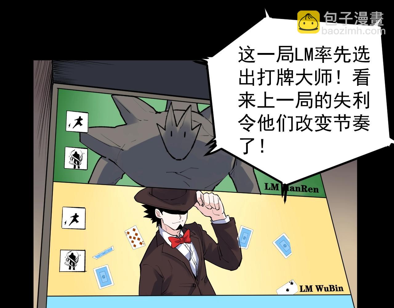 第119话 单杀！4