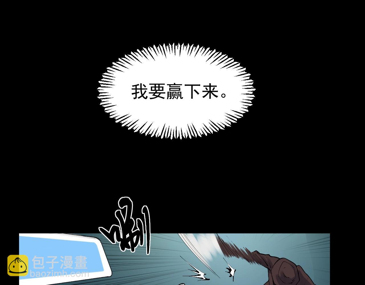 第119话 单杀！48