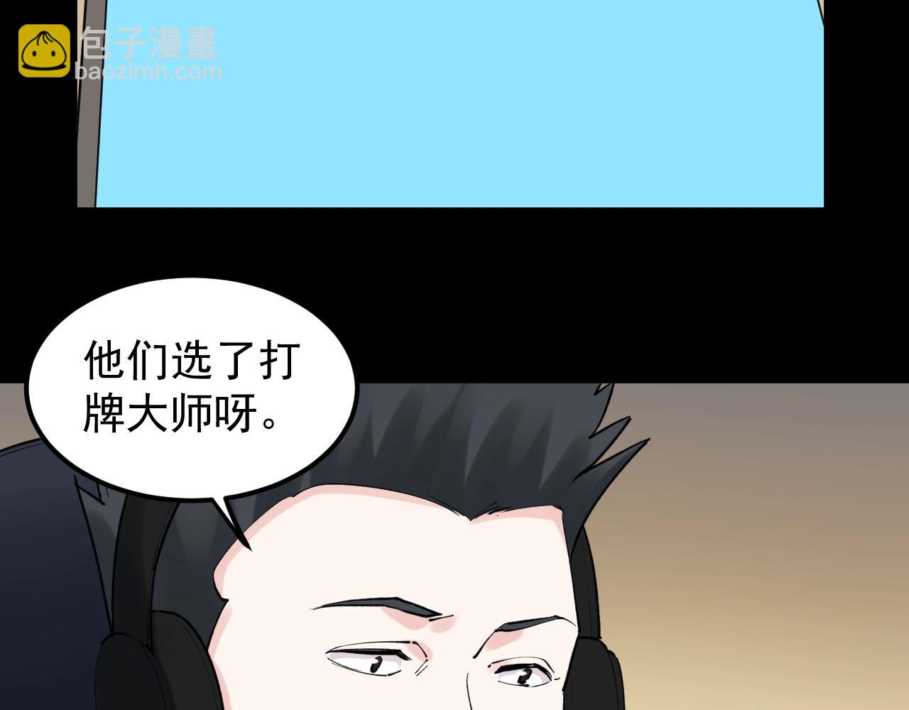 第119话 单杀！5