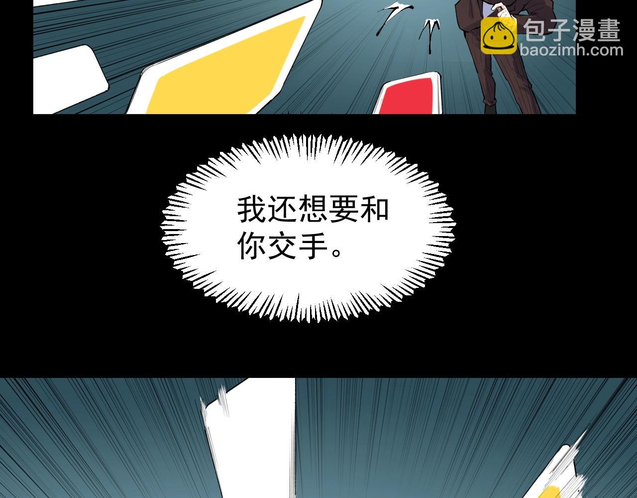 第119话 单杀！53