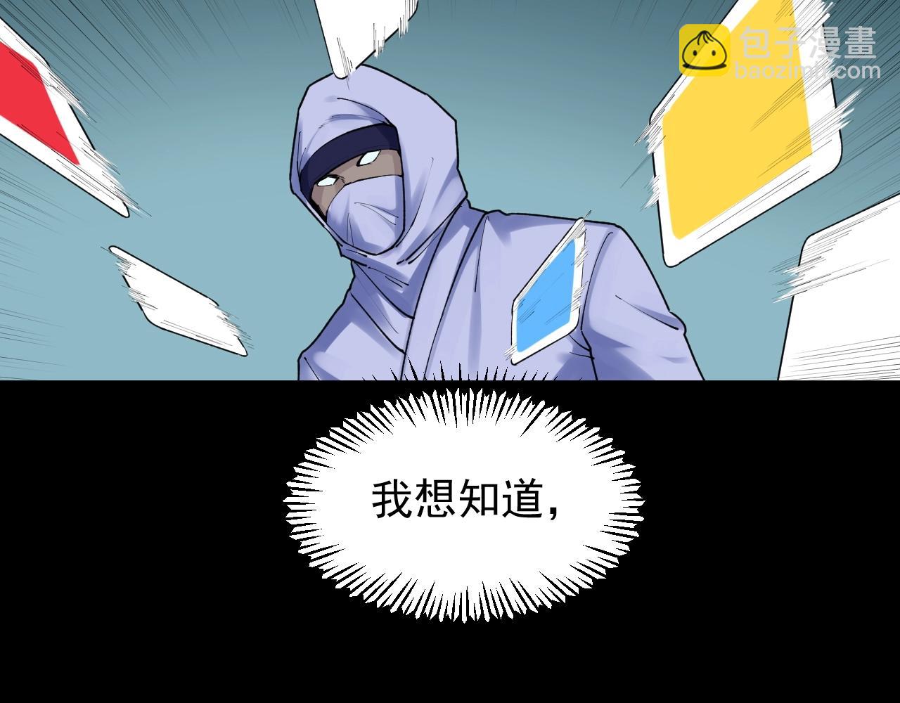 第119话 单杀！54