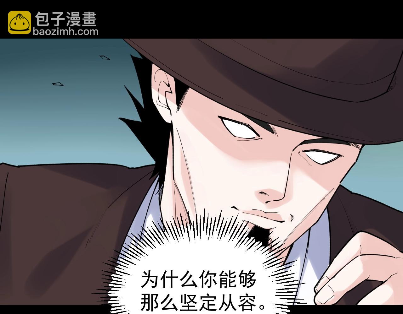 第119话 单杀！55