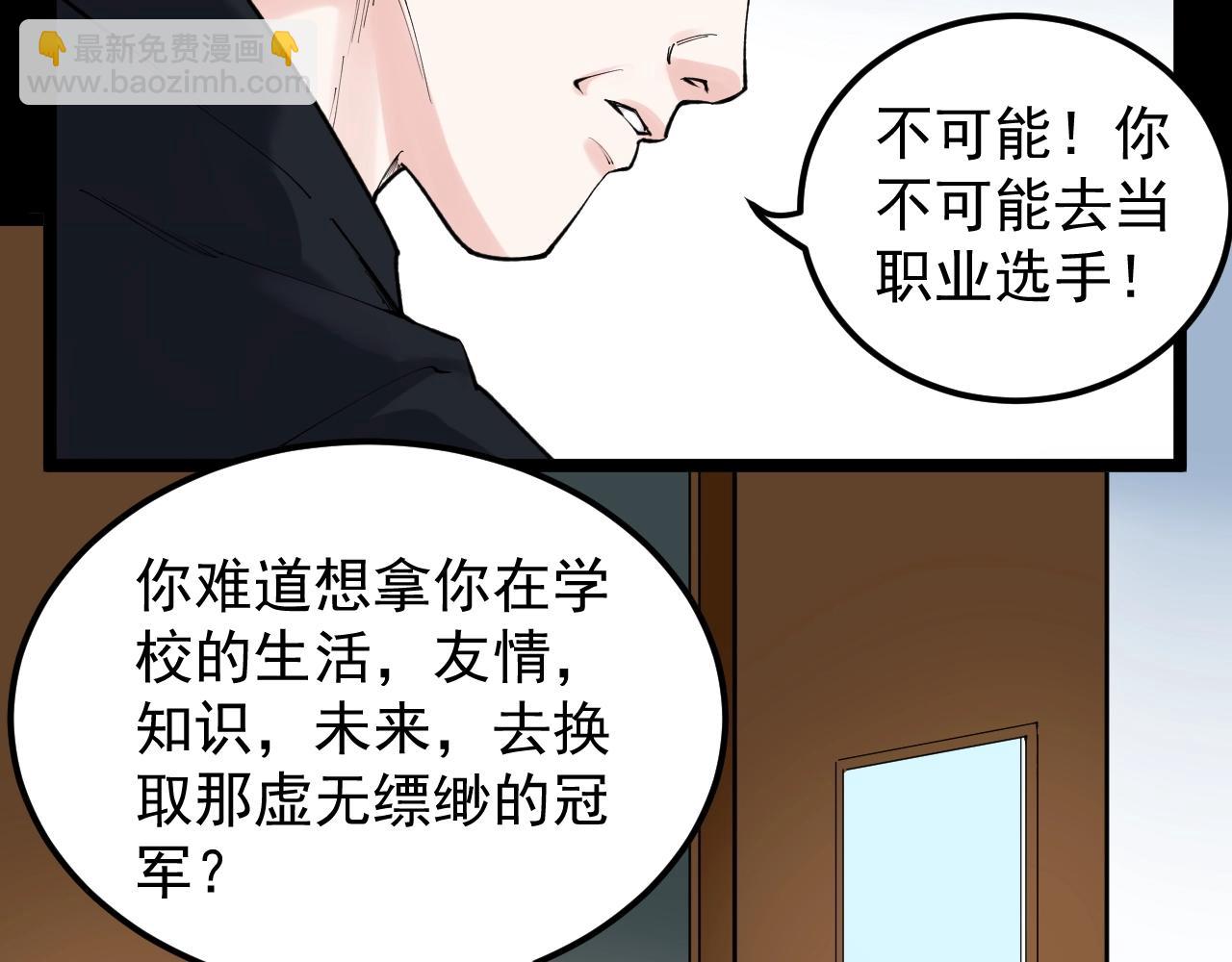 第119话 单杀！57