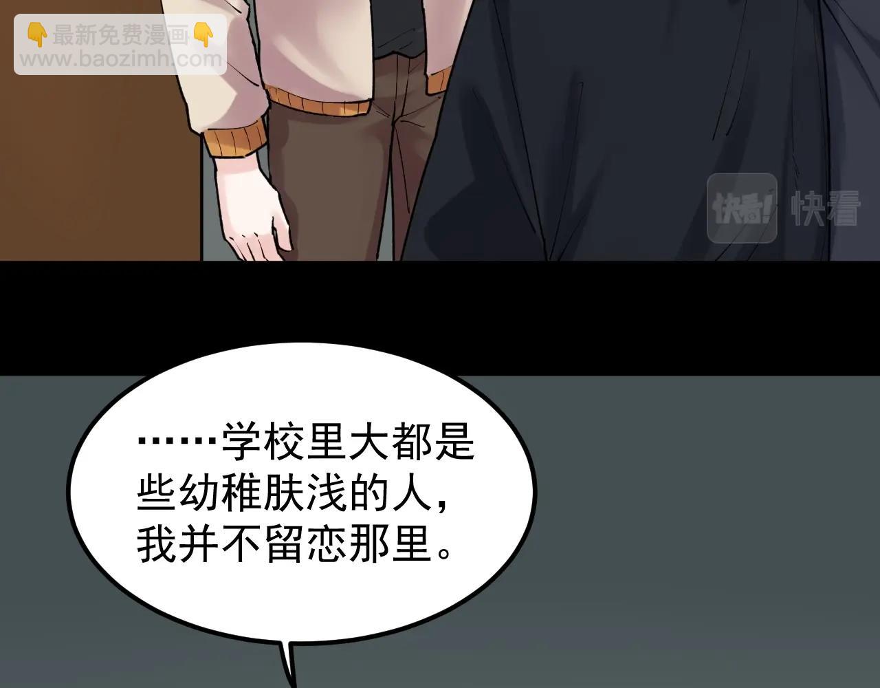 第119话 单杀！59