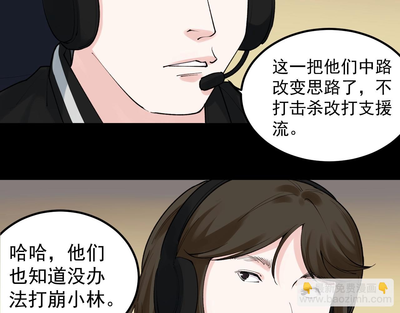 第119话 单杀！6