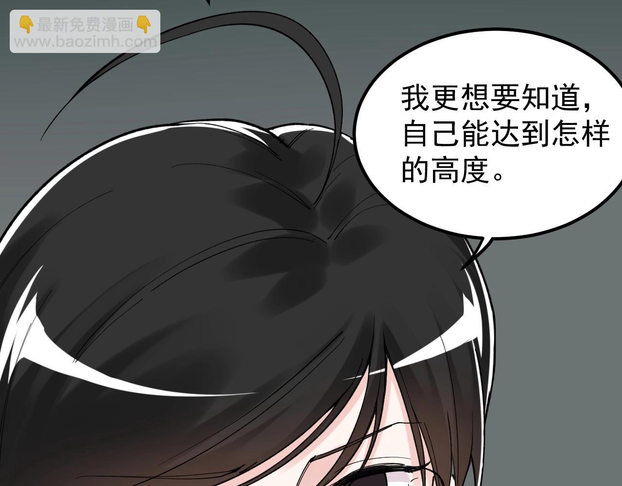 第119话 单杀！60