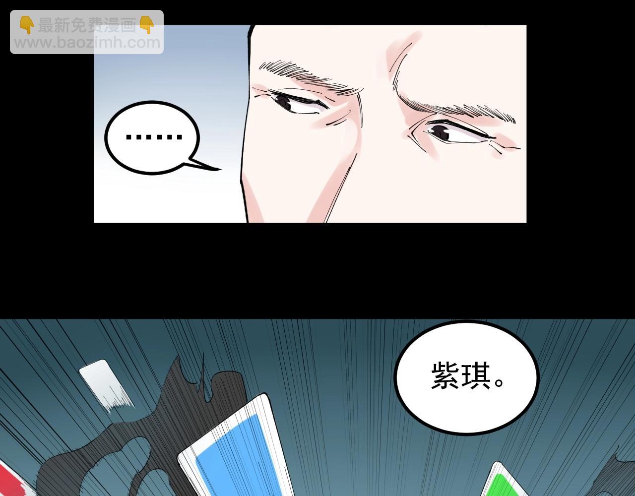 第119话 单杀！62