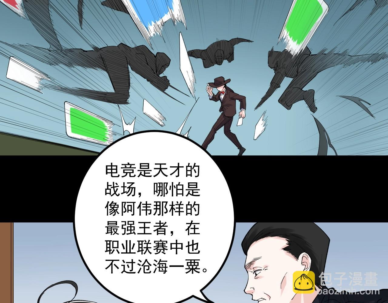第119话 单杀！63