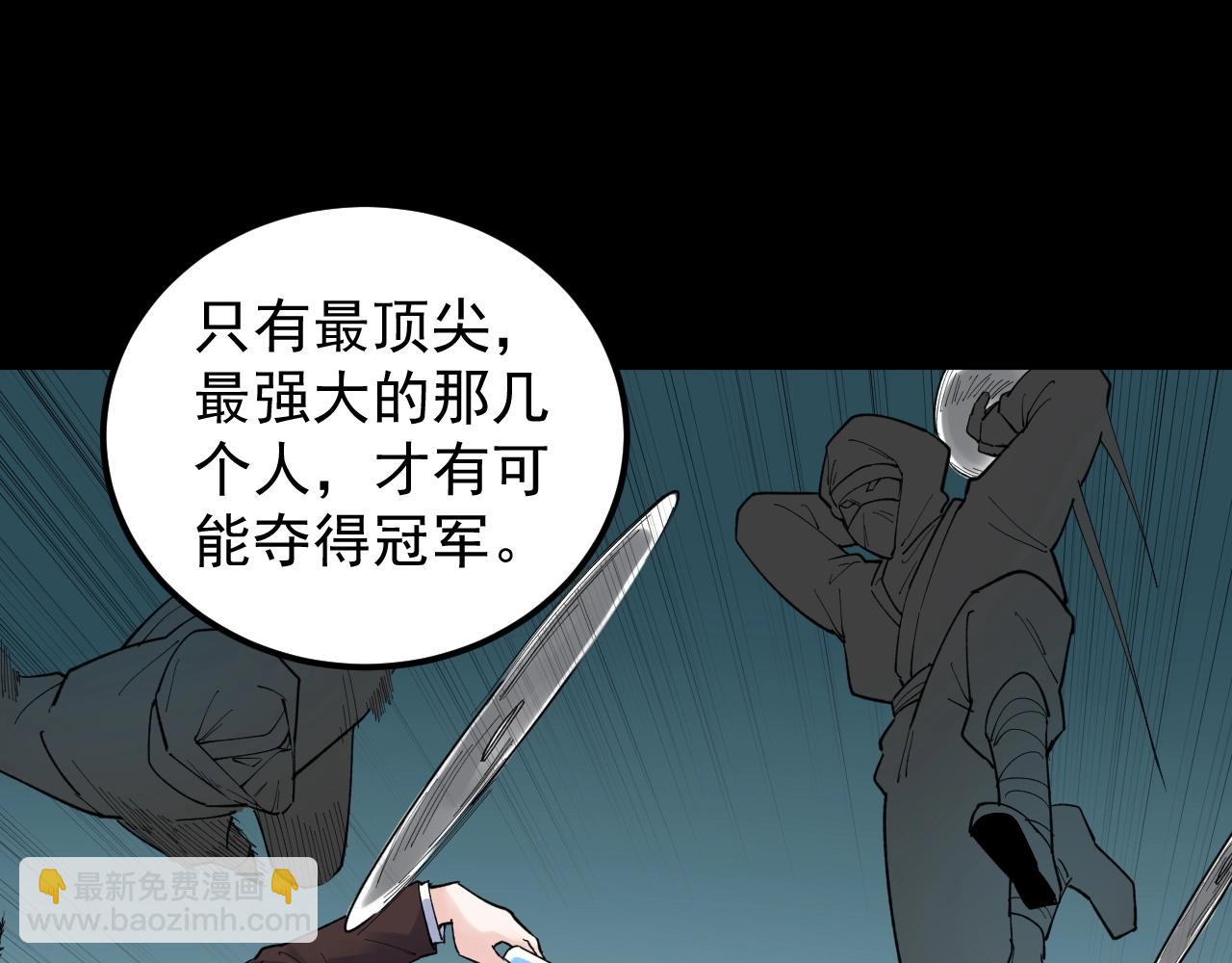 第119话 单杀！65