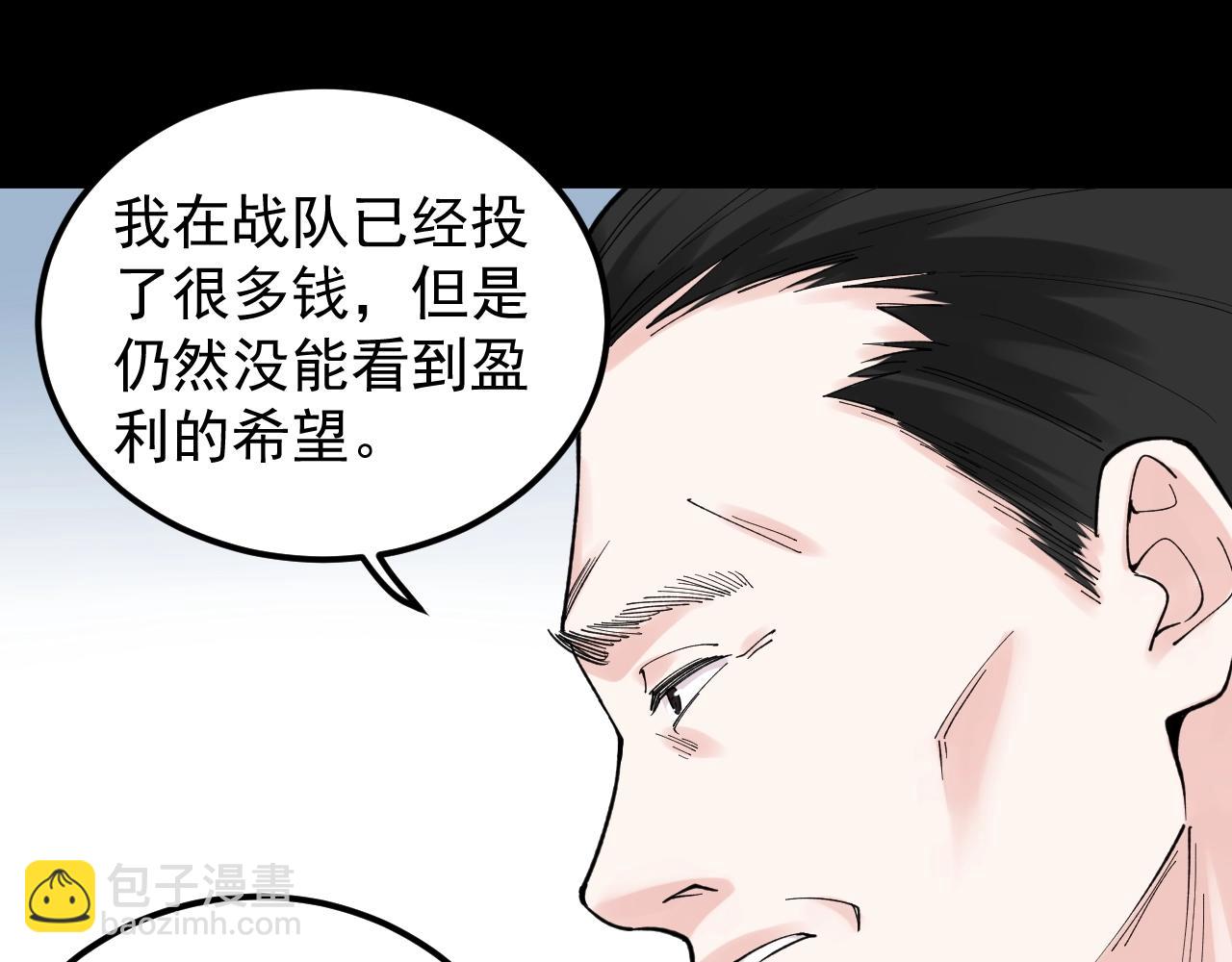 第119话 单杀！67