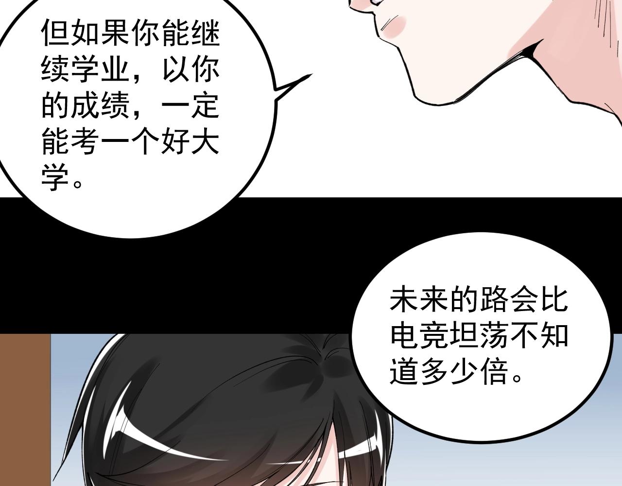 第119话 单杀！68