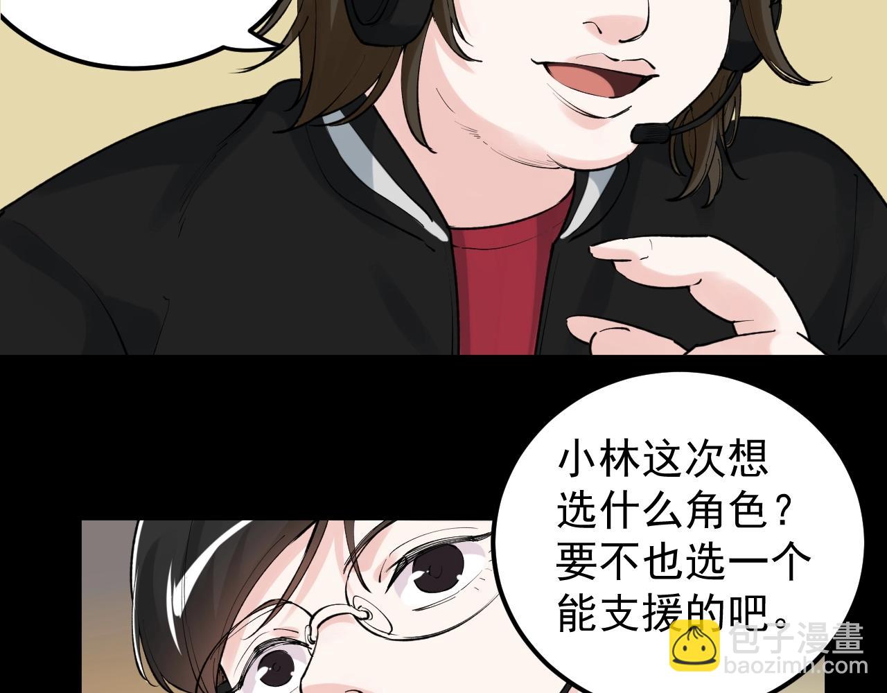 第119话 单杀！7