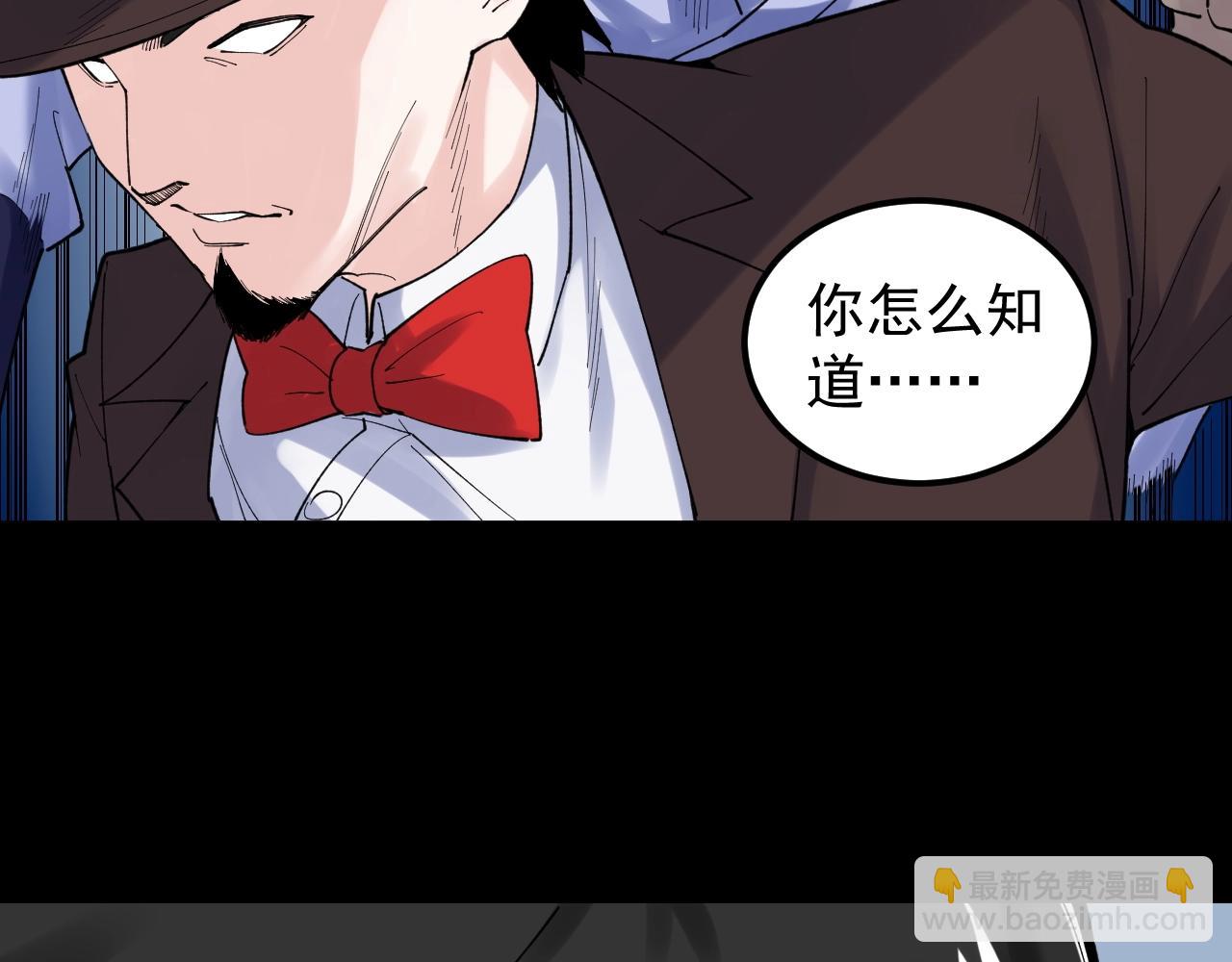 第119话 单杀！71