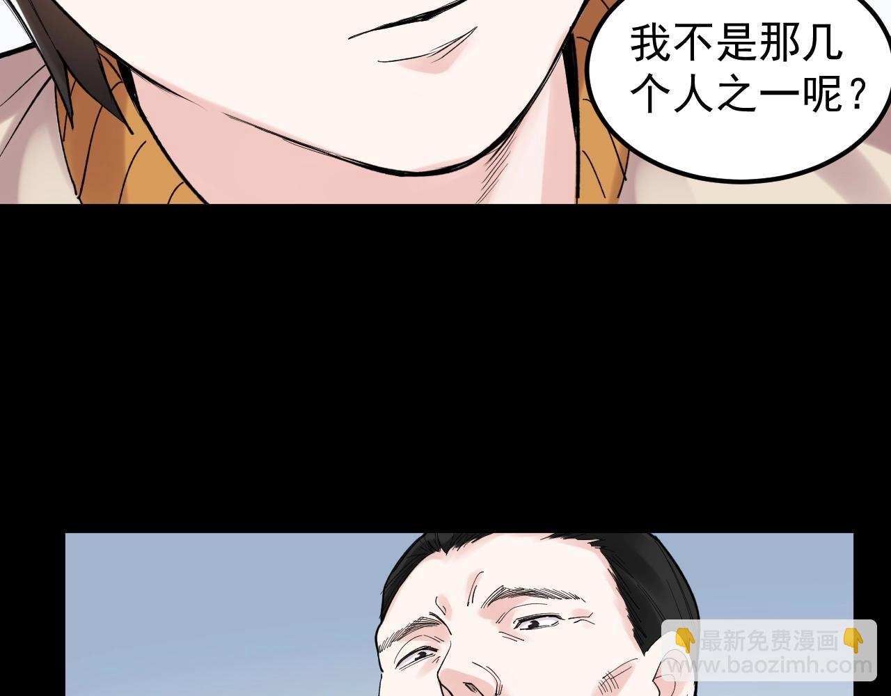 第119话 单杀！73