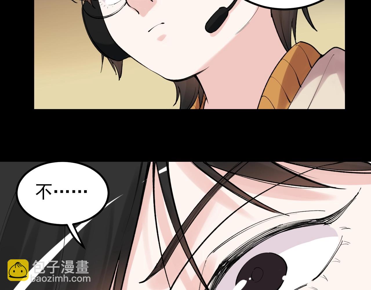 第119话 单杀！8