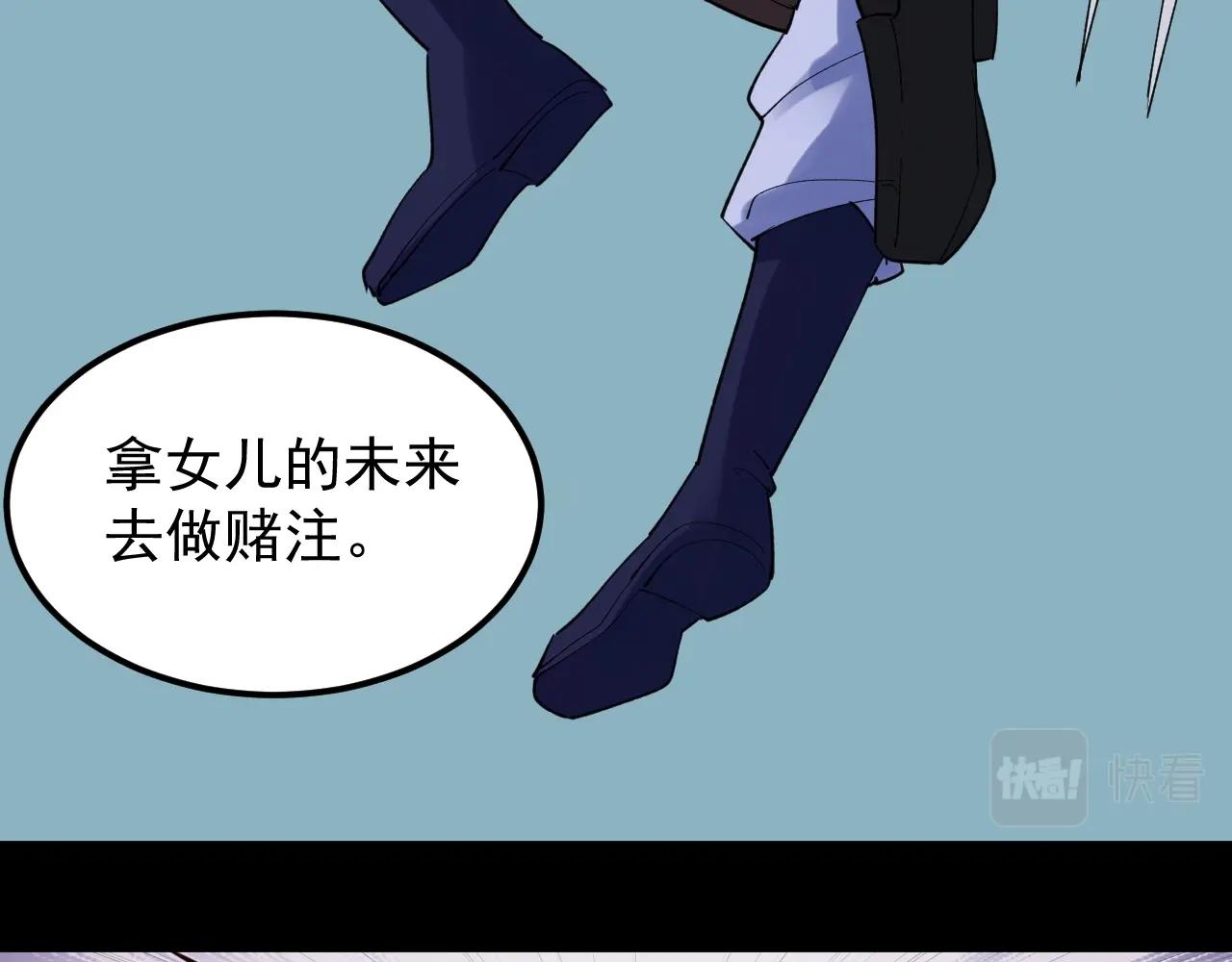 第119话 单杀！80