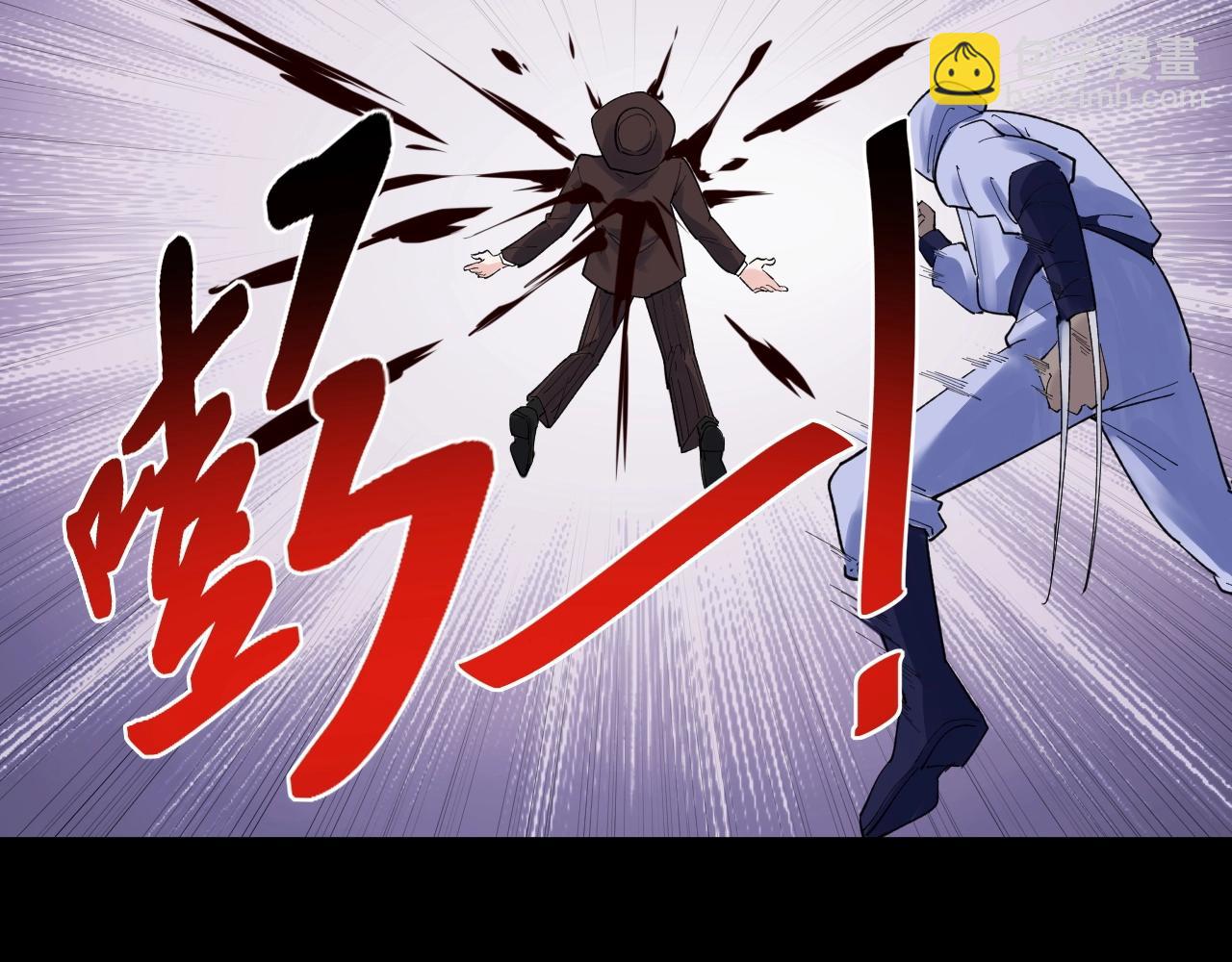 第119话 单杀！81