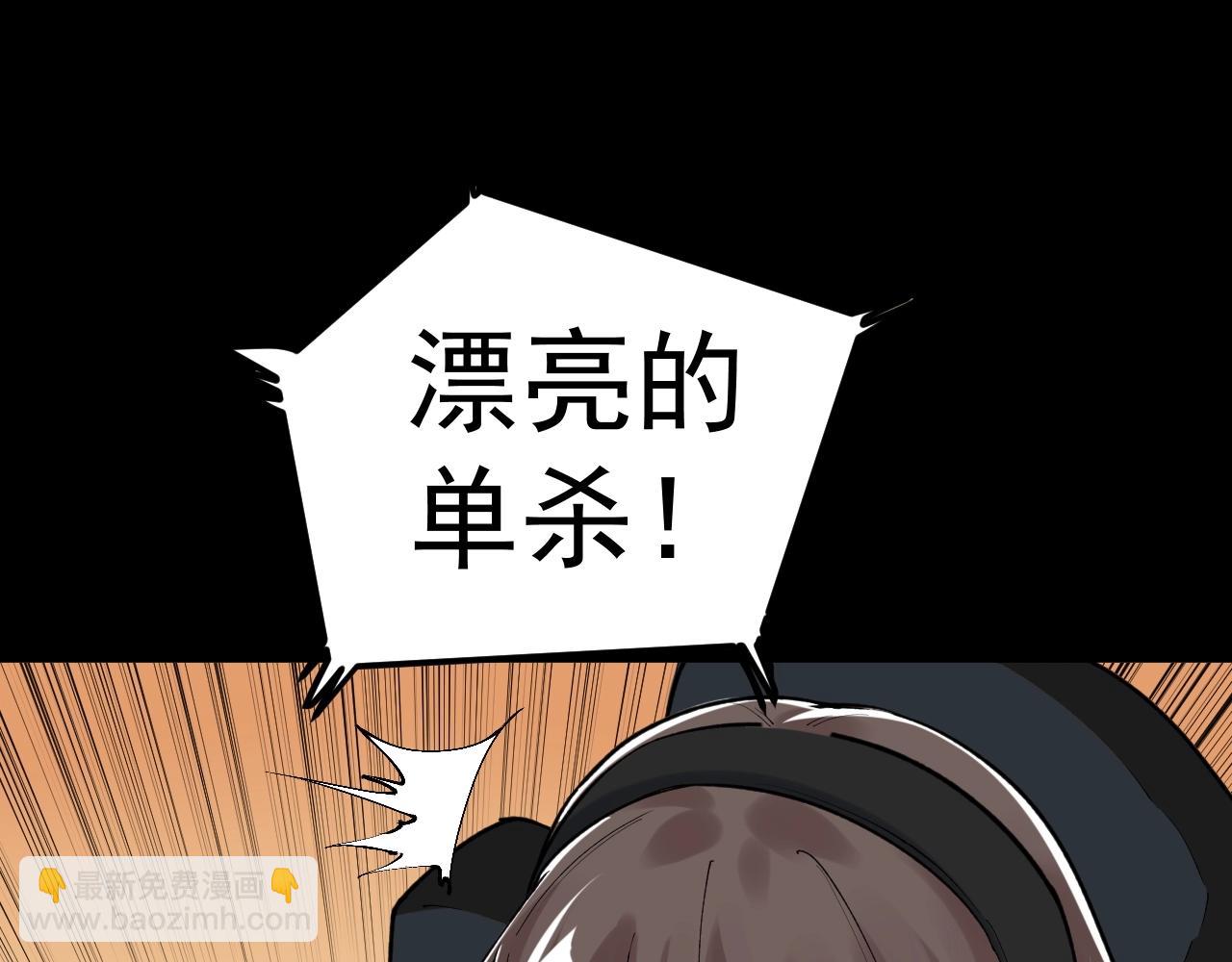 第119话 单杀！82